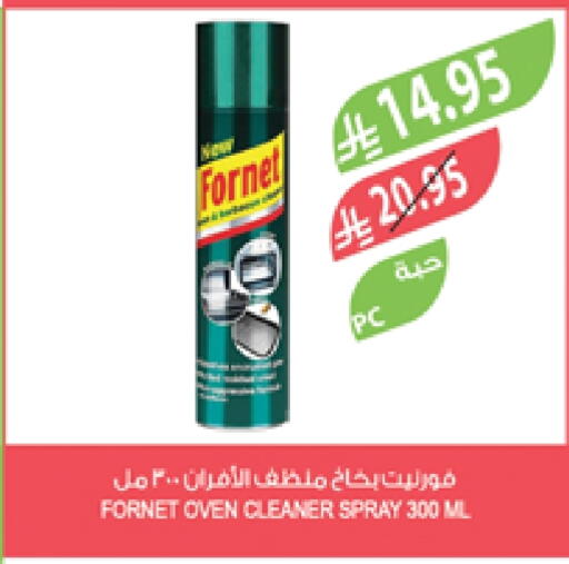 Cleaning in Farm , Saudi Arabia Offers - Saudi Arabia General Cleaner available at Farm in KSA, Saudi Arabia, Saudi - Sakaka