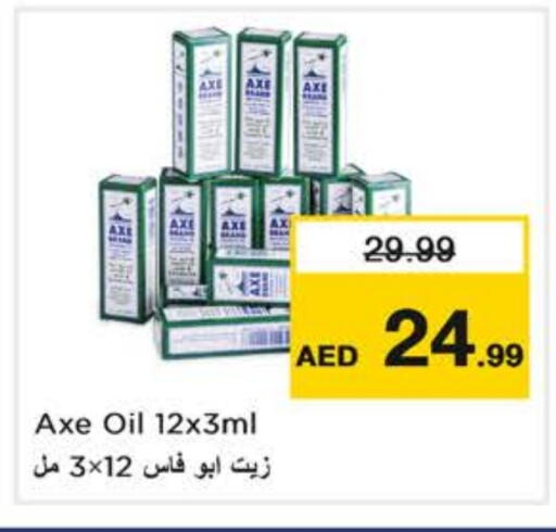 زيت أكس available at نستو هايبرماركت in الإمارات العربية المتحدة , الامارات - دبي