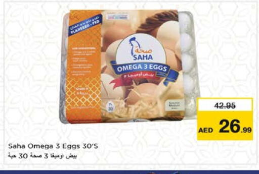 available at Nesto Hypermarket in UAE - Sharjah / Ajman