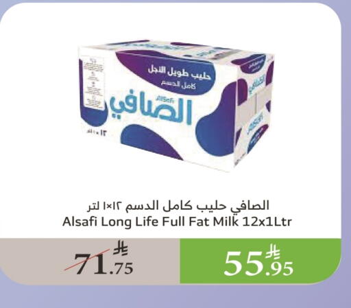 حليب و لبن in الراية, المملكة العربية السعودية Offers - المملكة العربية السعودية الصافي حليب طويل الأمد available at الراية in مملكة العربية السعودية, السعودية, سعودية - أبها