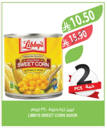 Libby's available at المزرعة in مملكة العربية السعودية, السعودية, سعودية - سيهات