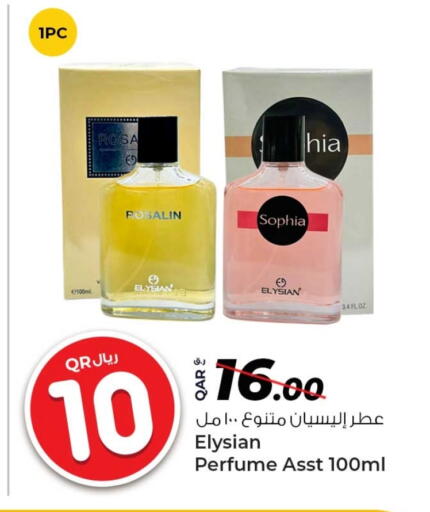 العطر in روابي هايبرماركت, قطر Offers - قطر available at روابي هايبرماركت in قطر - الضعاين