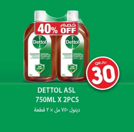 Cleaning in Rawabi Hypermarket, Qatar Offers - Qatar DETTOL Disinfectant available at Rawabi Hypermarket in Qatar - Al Wakra