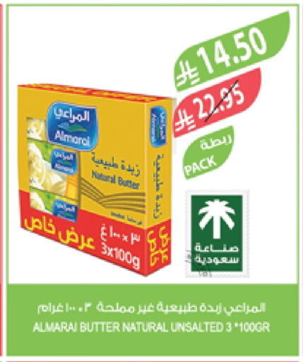ALMARAI available at Farm  in KSA, Saudi Arabia, Saudi - Al Bahah
