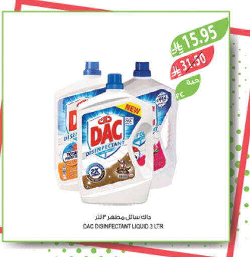 Cleaning in Farm , Saudi Arabia Offers - Saudi Arabia DAC Disinfectant available at Farm in KSA, Saudi Arabia, Saudi - Sakaka