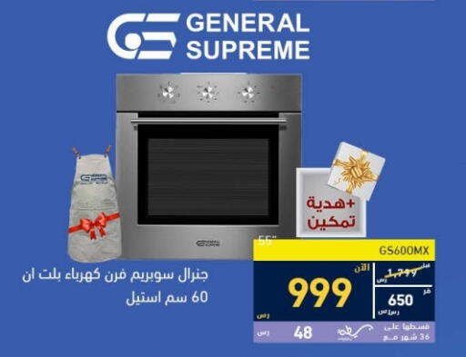 available at Tamkeen in KSA, Saudi Arabia, Saudi - Dammam