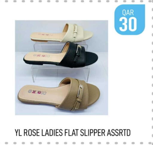 available at روابي هايبرماركت in قطر - الضعاين