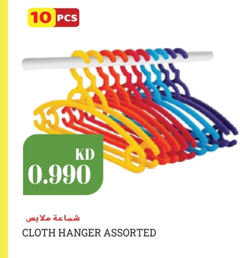 available at Grand Hyper in Kuwait - Kuwait City