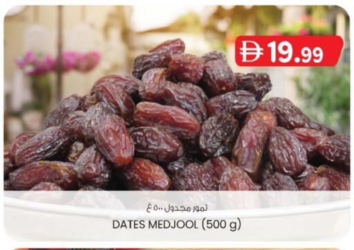 available at K M Trading  in UAE - Fujairah