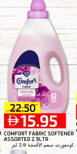 COMFORT Softener available at Select Market in UAE - Abu Dhabi