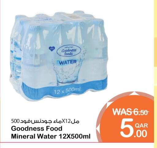 available at ميغا مارت in قطر - الشمال
