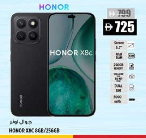 HONOR available at Hashim Hypermarket in UAE - Sharjah / Ajman