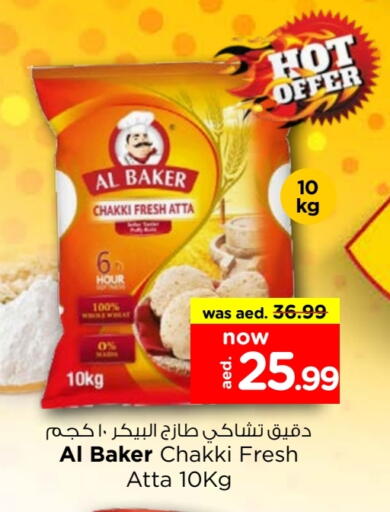 الباكر طحين القمح available at نستو هايبرماركت in الإمارات العربية المتحدة , الامارات - ٱلْعَيْن‎