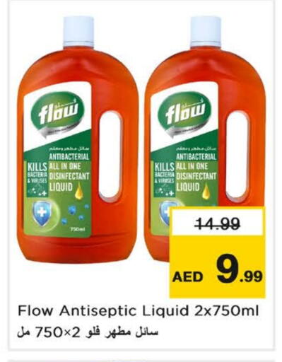فلو مطهر available at نستو هايبرماركت in الإمارات العربية المتحدة , الامارات - الشارقة / عجمان