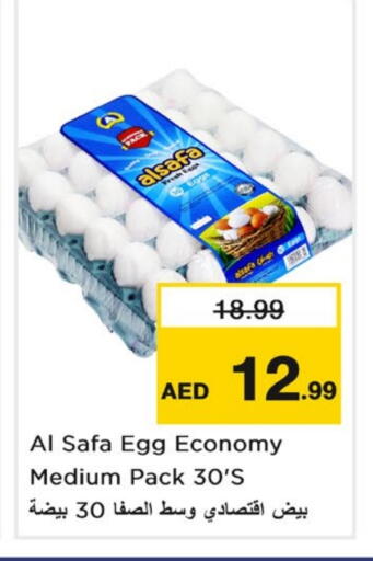 AL SAFA available at Nesto Hypermarket in UAE - Dubai