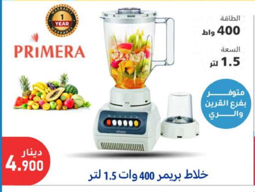 خلاط/مطحنة available at شركة سوق ميم المركزي  in الكويت - محافظة الأحمدي