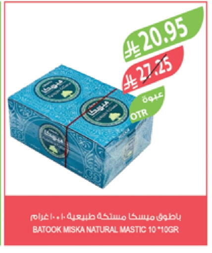 available at Farm  in KSA, Saudi Arabia, Saudi - Qatif