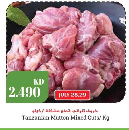 Mutton / Lamb available at Grand Hyper in Kuwait - Kuwait City