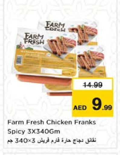 FARM FRESH available at Nesto Hypermarket in UAE - Sharjah / Ajman