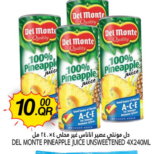 العصائر و المشروبات in قصر الأغذية هايبرماركت, قطر Offers - قطر دل مونتي available at قصر الأغذية هايبرماركت in قطر - الوكرة
