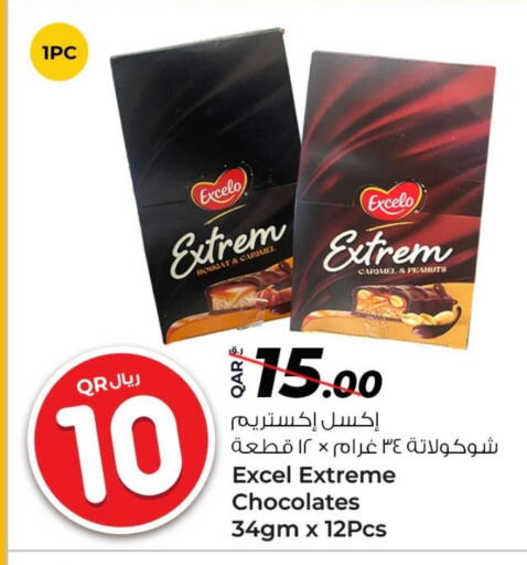 الشوكولاتة و الحلاوة in روابي هايبرماركت, قطر Offers - قطر available at روابي هايبرماركت in قطر - الشمال