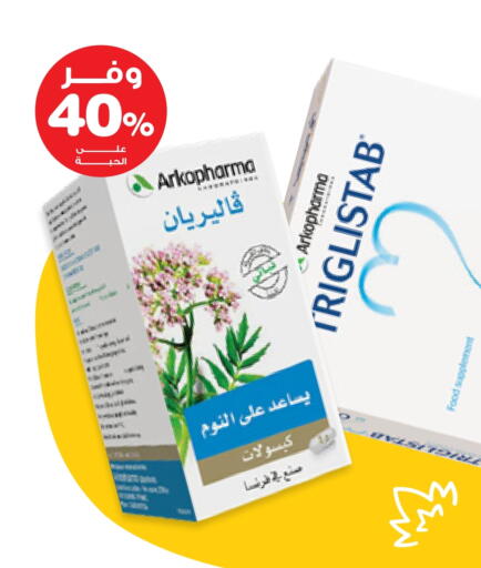 available at Innova Health Care in KSA, Saudi Arabia, Saudi - Bishah
