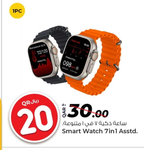 available at Rawabi Hypermarket in Qatar - Al Rayyan