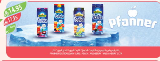 ICE Tea available at Farm  in KSA, Saudi Arabia, Saudi - Saihat