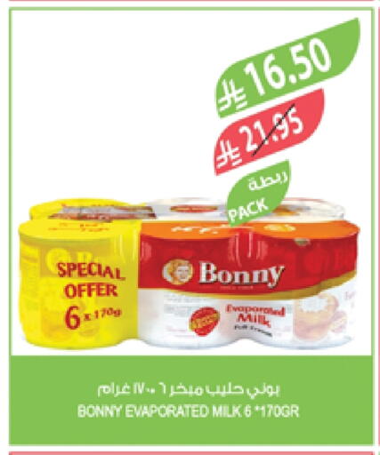 BONNY available at Farm  in KSA, Saudi Arabia, Saudi - Al Bahah