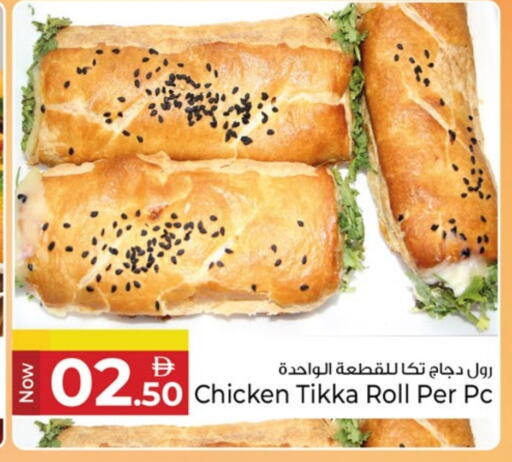available at كنز هايبرماركت in الإمارات العربية المتحدة , الامارات - الشارقة / عجمان