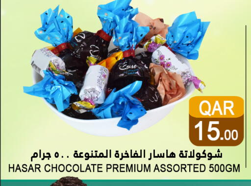 available at Food Palace Hypermarket in Qatar - Umm Salal
