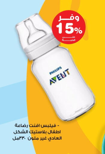 available at Innova Health Care in KSA, Saudi Arabia, Saudi - Bishah