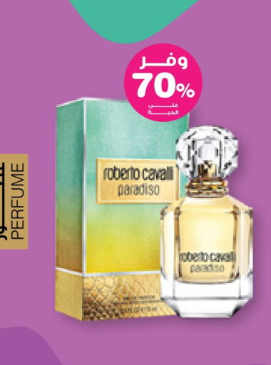 available at Innova Health Care in KSA, Saudi Arabia, Saudi - Medina