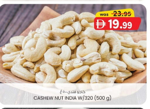 available at K M Trading  in UAE - Fujairah