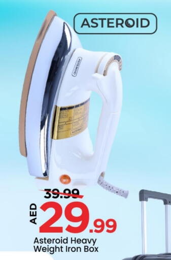 Ironbox available at Mark & Save in UAE - Abu Dhabi