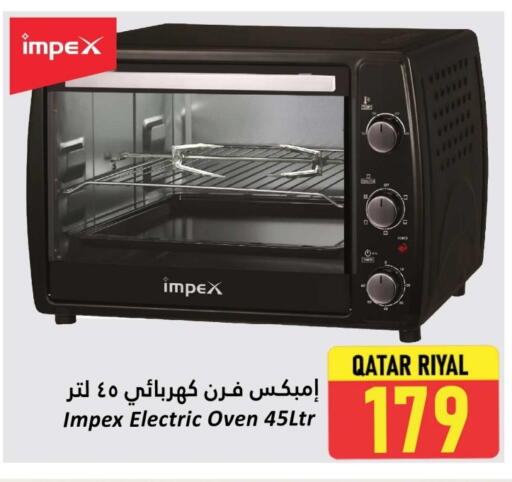 إمبيكس فرن الميكروويف available at دانة هايبرماركت in قطر - الشمال