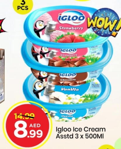 Strawberry Vanilla available at Mark & Save in UAE - Sharjah / Ajman