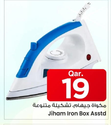 Ironbox available at Mark & Save  in Qatar - Al Wakra