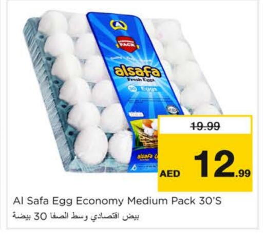 AL SAFA available at Nesto Hypermarket in UAE - Sharjah / Ajman