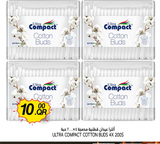 عيدان ولفائف قطن available at قصر الأغذية هايبرماركت in قطر - الدوحة