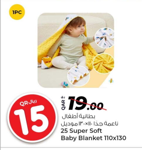 available at روابي هايبرماركت in قطر - الضعاين