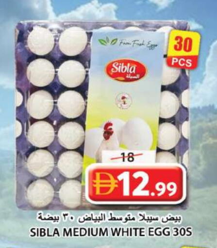 available at Grand Hyper Market in UAE - Sharjah / Ajman