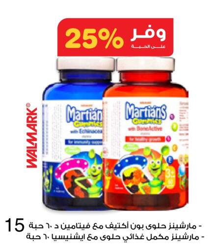Health Care in Innova Health Care, Saudi Arabia Offers - Saudi Arabia available at Innova Health Care in KSA, Saudi Arabia, Saudi - Hafar Al Batin