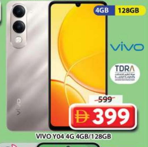 VIVO available at Grand Hyper Market in UAE - Sharjah / Ajman