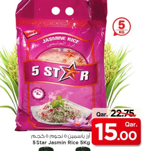 Jasmine Rice available at Mark & Save  in Qatar - Umm Salal