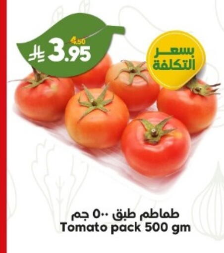 Tomato available at Dukan in KSA, Saudi Arabia, Saudi - Medina