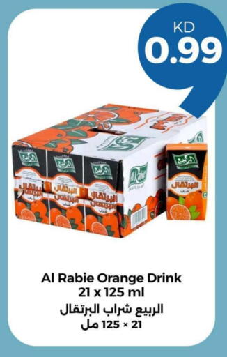 AL RABIE available at Taw9eel.com in Kuwait - Jahra Governorate