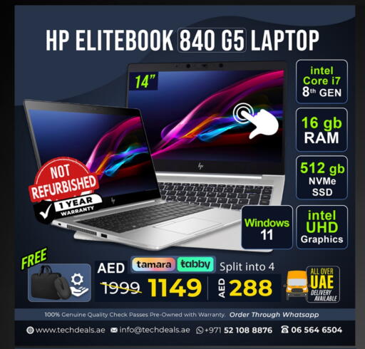 كمبيوتر ولابتوب in تيك ديلس ترادينغ, UAE Offers - الإمارات العربية المتحدة إتش بي لابتوب available at تيك ديلس ترادينغ in الإمارات العربية المتحدة , الامارات - ٱلْعَيْن