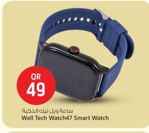 available at Safari Hypermarket in Qatar - Al Khor