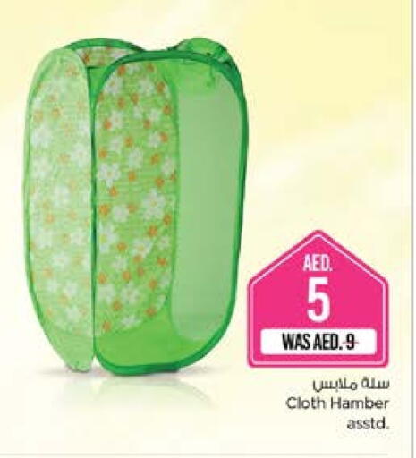 available at Nesto Hypermarket in UAE - Sharjah / Ajman